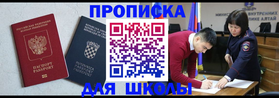 форма 3 в Черноголовке